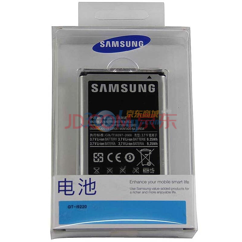 三星（SAMSUNG）EB615268VUCCHN 原装手机电池 适用于三星N7000 Galaxy Note I9220