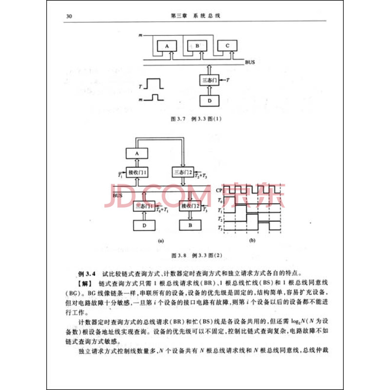 填空题,二、填空题:(每小题1分,1.\x05数据库系