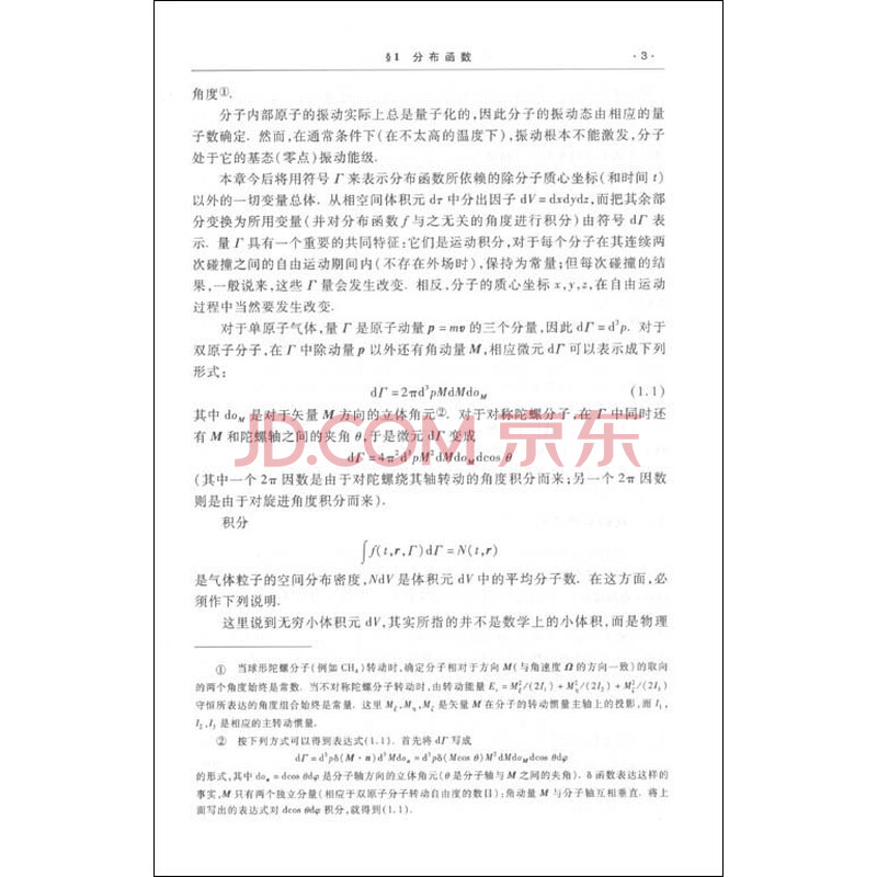 本科985理论物理大二,绩点85左右,本科出来没