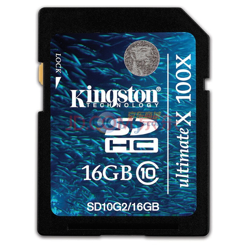 99元包邮 Kingston 金士顿 SD存储卡 16GB Class10