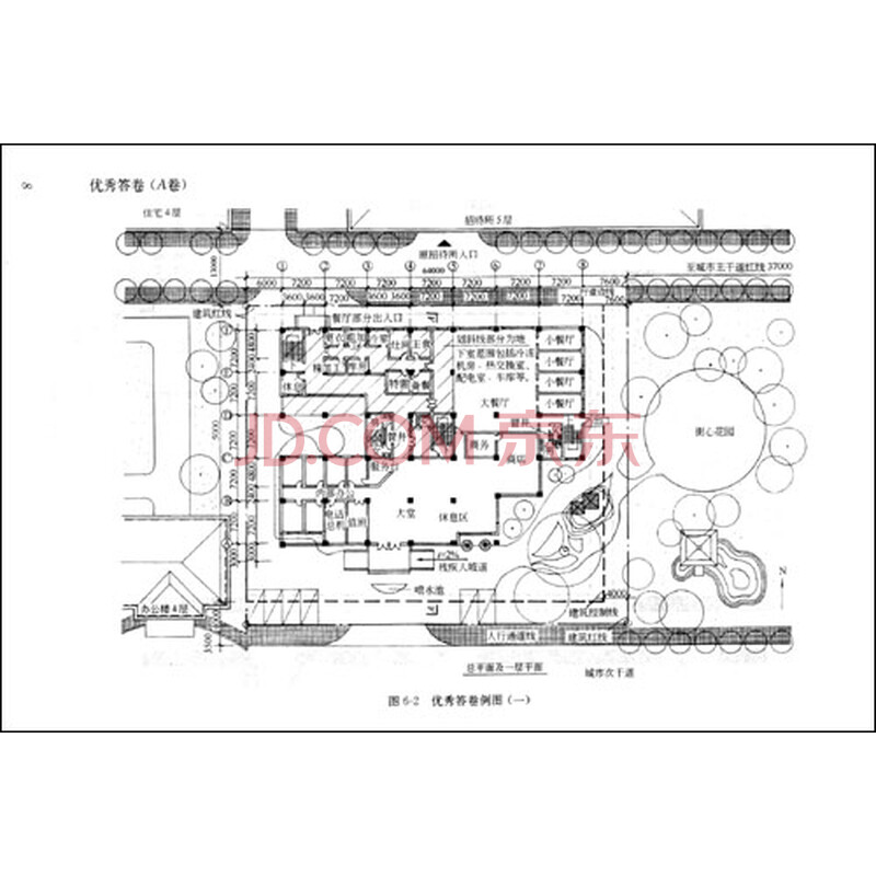 【正版书】执业资格考试丛书·一级注册建筑师