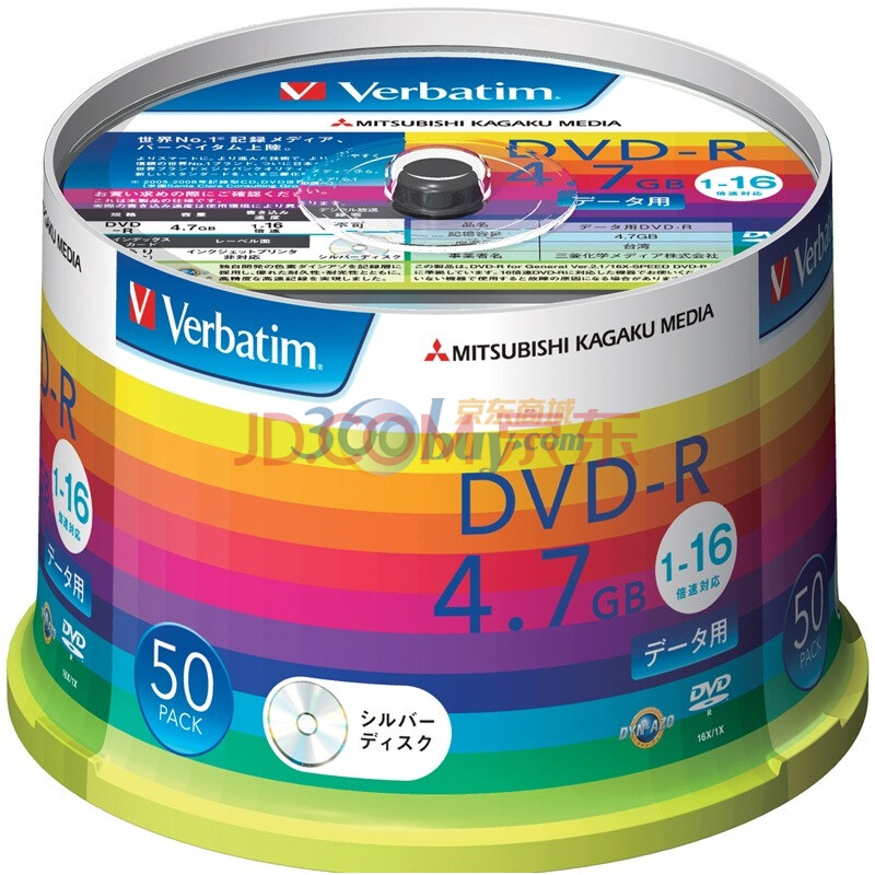 威宝（Verbatim）DVD-R 16速 4.7G 彩虹系列 桶装50片 刻录盘