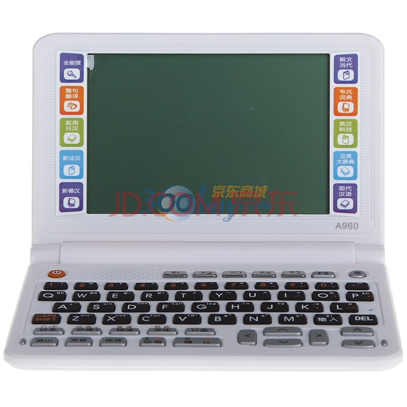 快易典 A960 电子词典