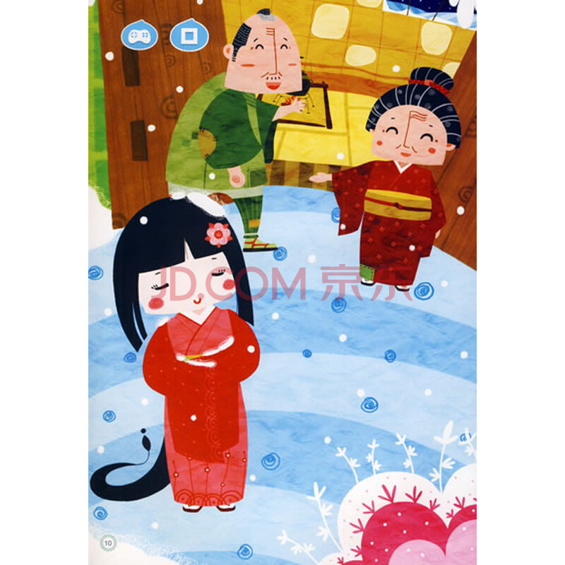 《孩子最爱的世界经典童话:<em>仙鹤的女儿</em>(美绘本