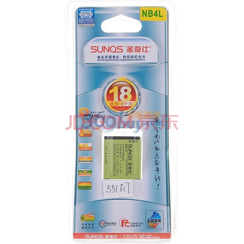 圣奇仕(sunqs) 佳能NB4L 数码相机电池