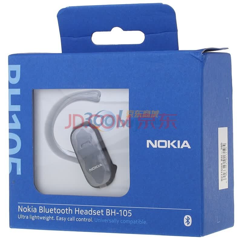诺基亚（Nokia）BH-105蓝牙耳机（灰色）