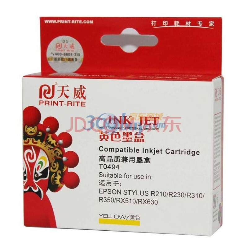 天威（PrintRite）T0494 黄色墨盒 IFE262YPRJ1（适用EPSON  R210/R230/R310）
