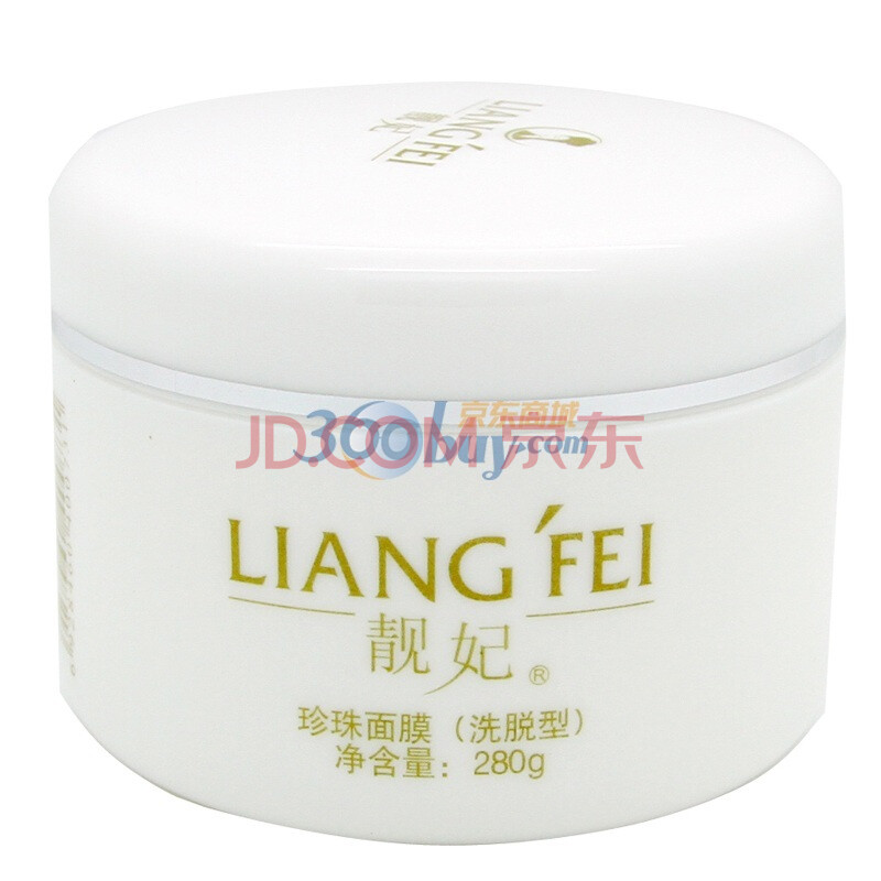 靓妃 珍珠面膜(洗脱型)280g