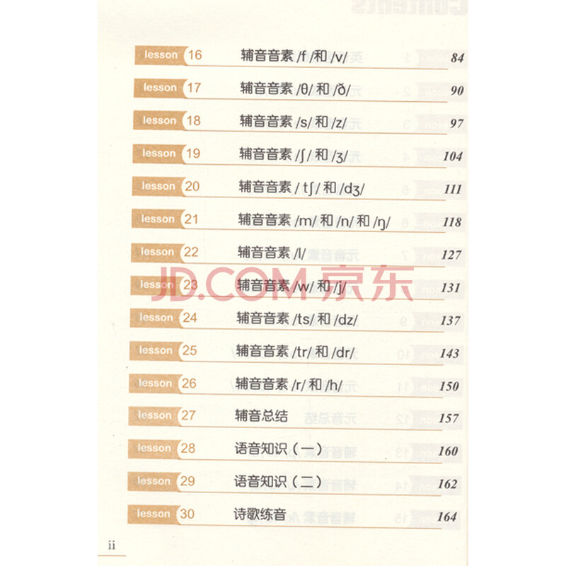 金牌教练驾考系统软件注册码多少
