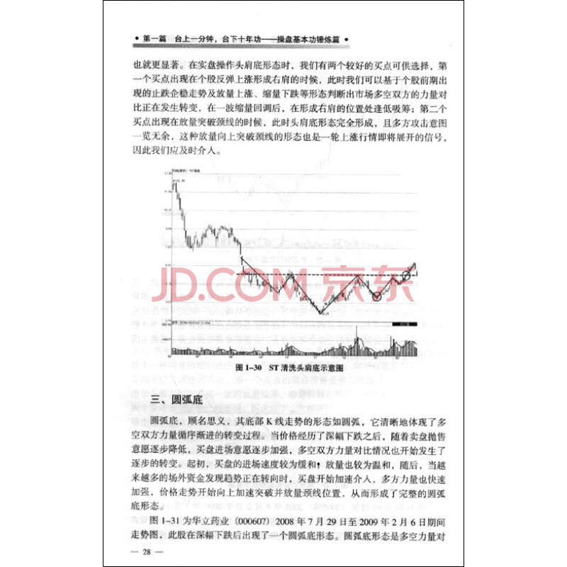 破解快三单双大小规律有啥呢