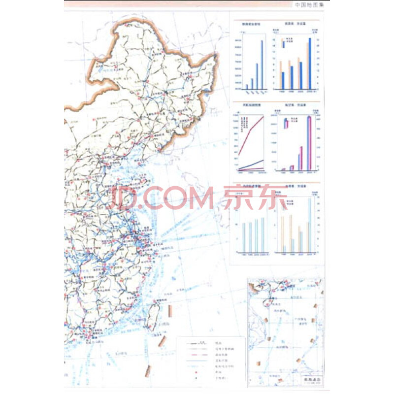 中国地图集(第2版)图片
