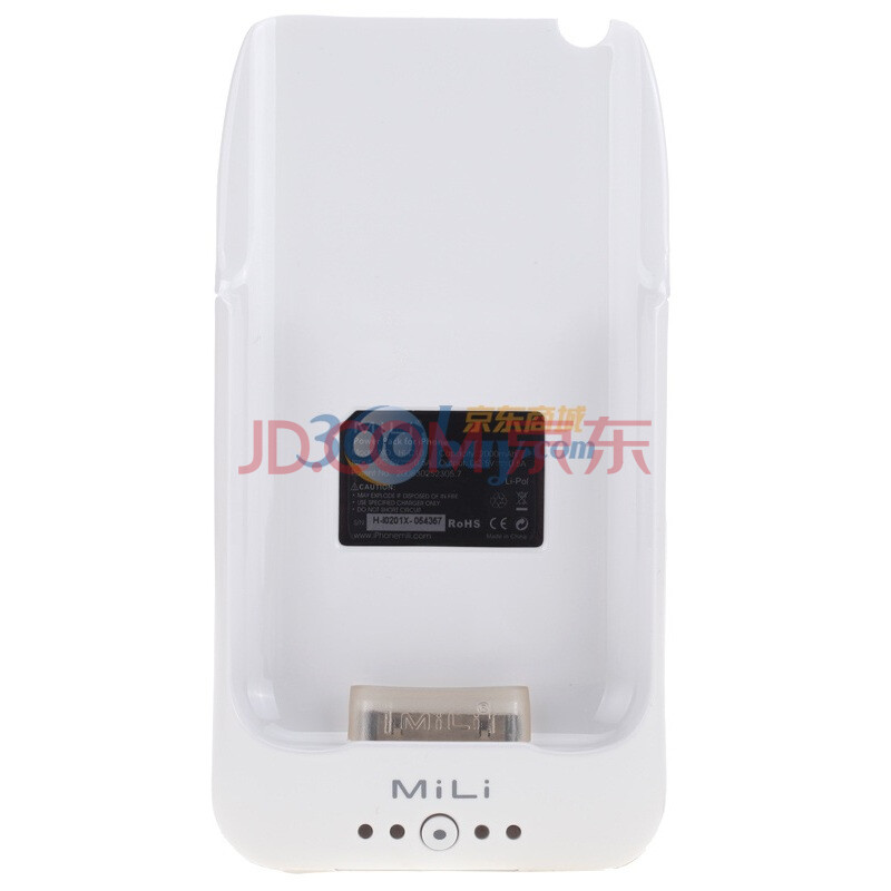 MiLi power pack HI-C10  iPhone3GS三代半包背夹电池 2000mah 移动电源 适用于iphone3/3GS白色