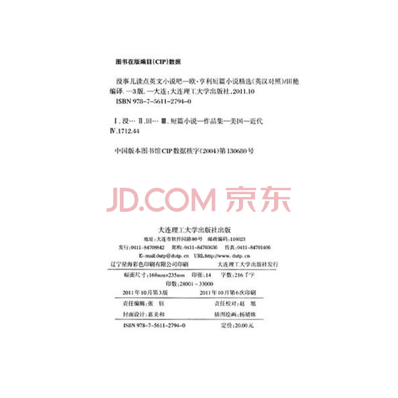 求100篇英文短篇小说,要带翻译!百度网盘链接