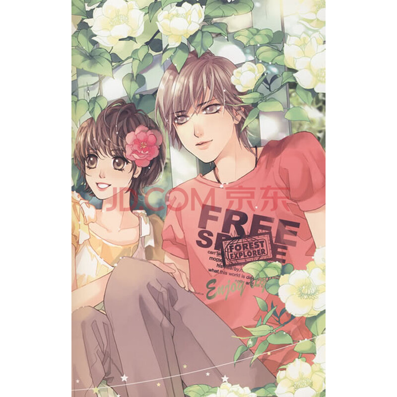 《史上最强恋人2》(胡伟红)