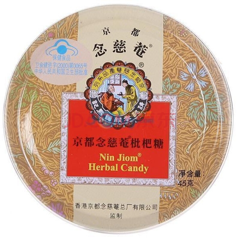 京都念慈庵枇杷糖45克