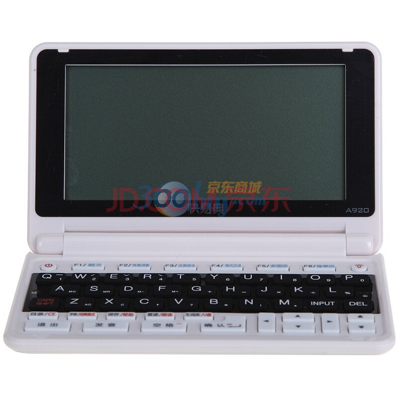 快易典 A920全能王电子词典 白色
