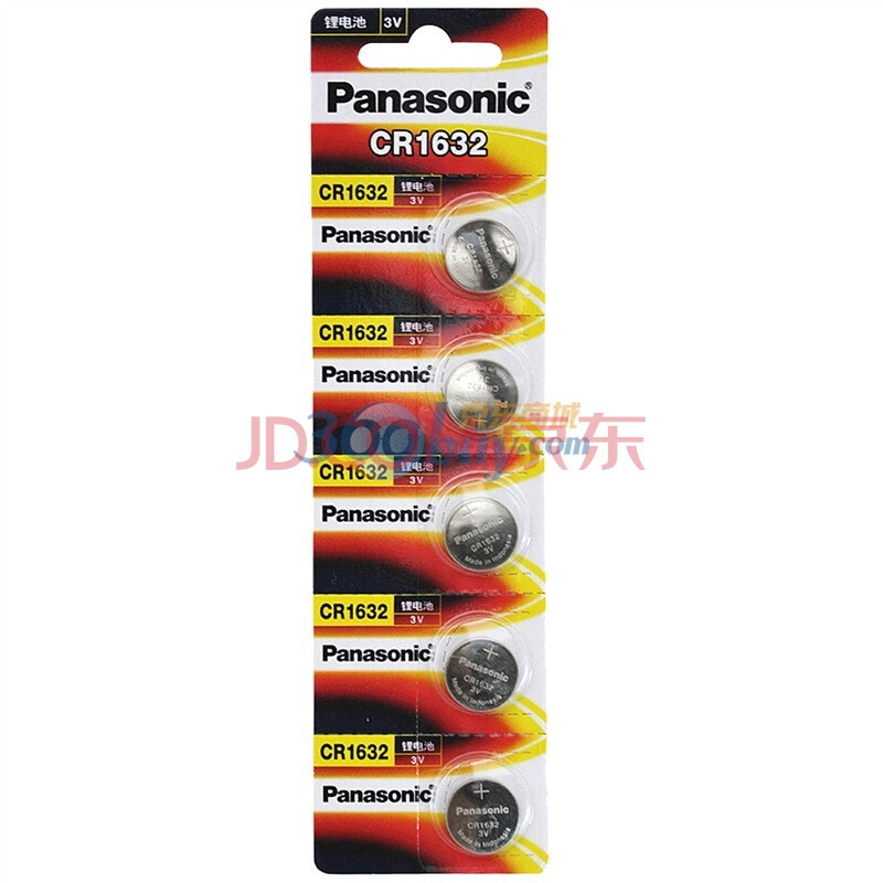 松下（Panasonic） CR-1632/5BC 扣式锂电池 纽扣电池 3V 5粒装