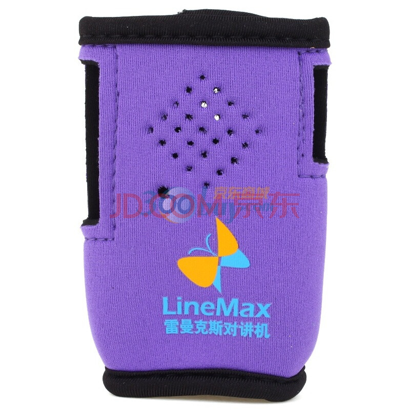 雷曼克斯（LineMax）LM-005对讲机保护套（神秘紫）适用于雷曼克斯X1/X2/X5/SMP418/Magone Q5
