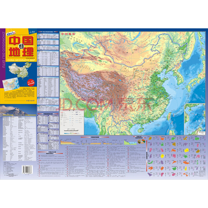 中国山脉地理图 搞笑图片