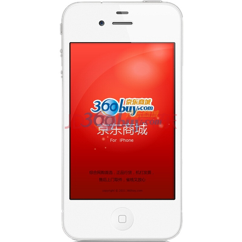 APPLE 苹果 iPhone 4S3G手机（白色  16G 联通）