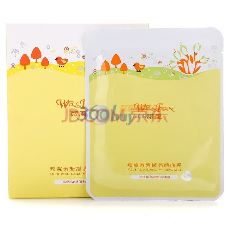 薇风燕窝素紧致亮颜面膜 10片