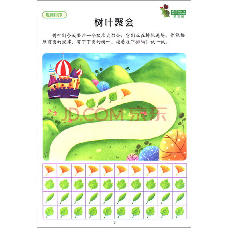 创意画_数字宝宝创意画_数字0创意画_创意数字儿童画 ...
