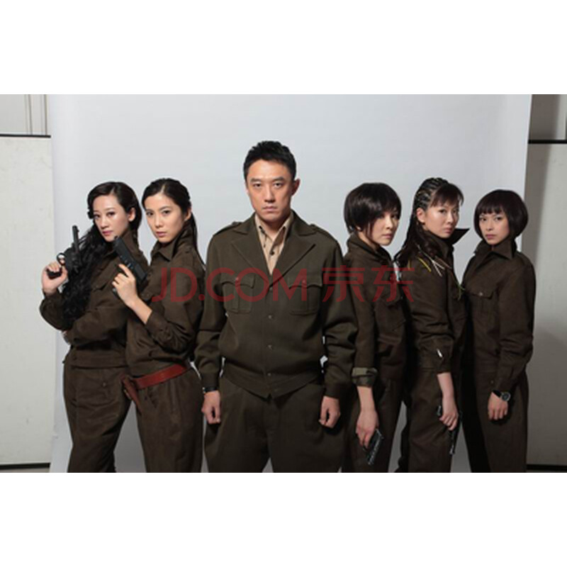 <em>女子炸弹</em>部队(5hdvd) - <em>电视剧</em> - 影视 - 京东商城