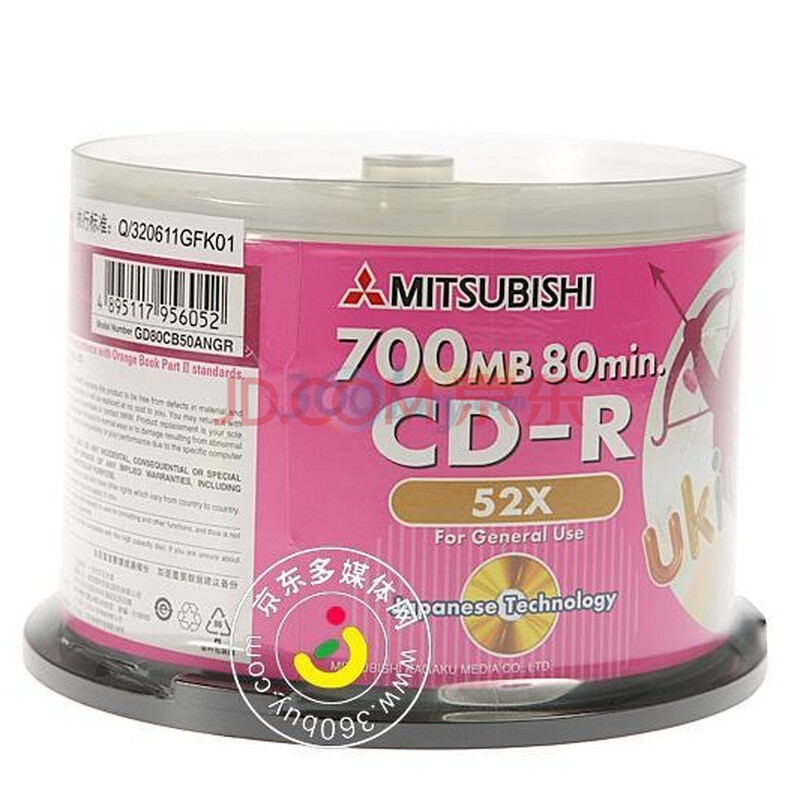 三菱（Mitsubishi）CD-R 52速 700M 天使系列 台产 桶装50P 刻录盘