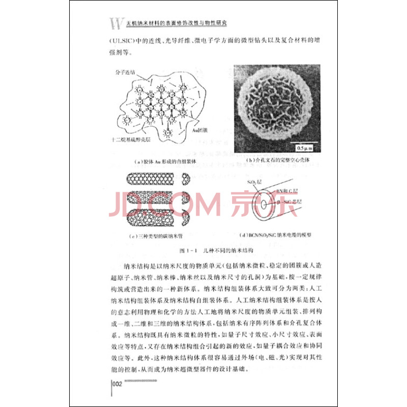 社会与人口学院_人口与经济发展 论文