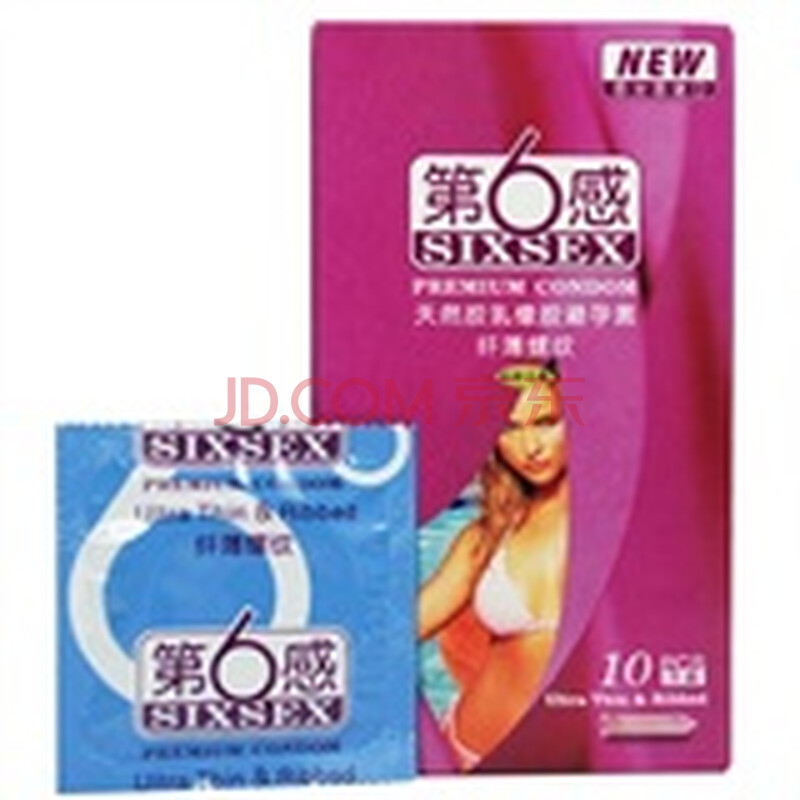【第六感安全套】第六感纤薄螺纹避孕套10只