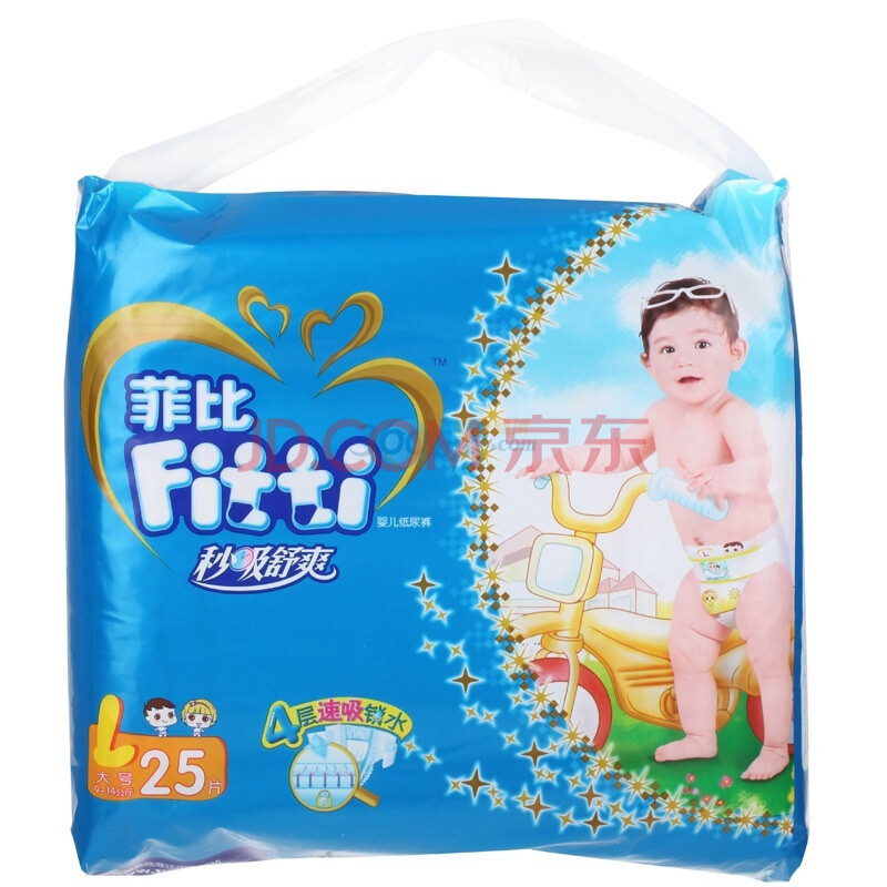 【菲比纸尿裤】Fitti 菲比秒吸舒爽婴儿纸尿裤经