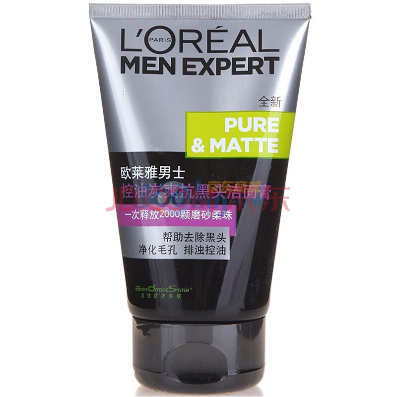 LOREAL欧莱雅男士控油炭爽抗黑头洁面膏100ml