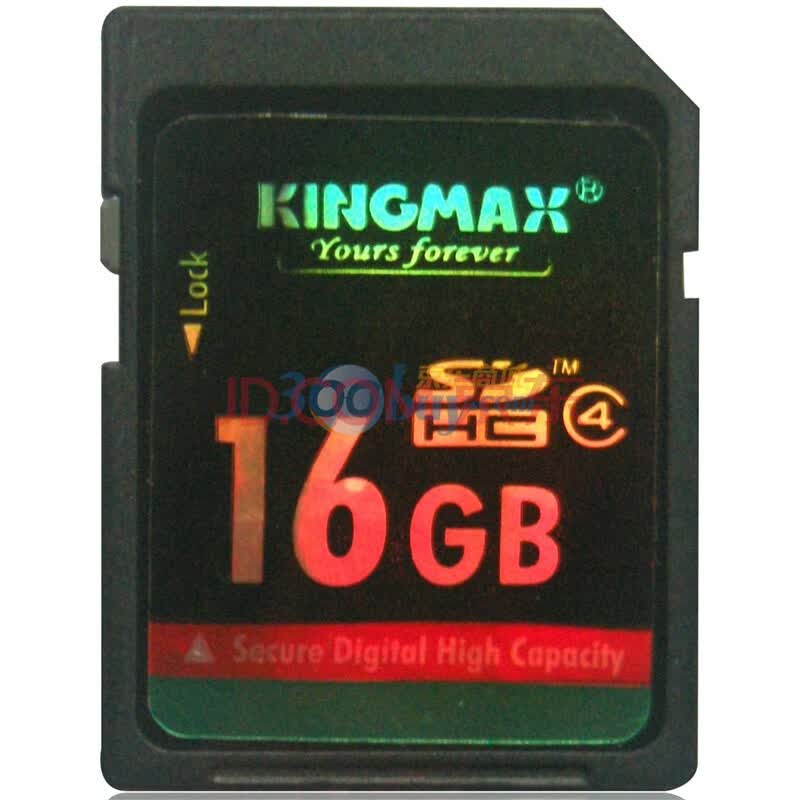 胜创（kingmax）16G SDHC高速存储卡（class4）