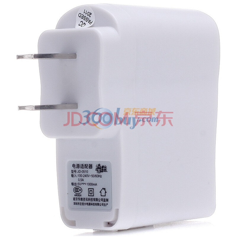 爱国者(aigo) 半岛铁盒 电源适配器 5V~1A