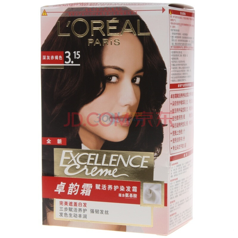 【巴黎欧莱雅染发霜】LOREAL PARIS巴黎欧