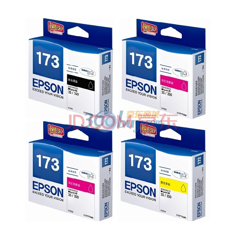 爱普生（Epson）T1731系列四色墨盒 C13T173180（适用 ME35/350)