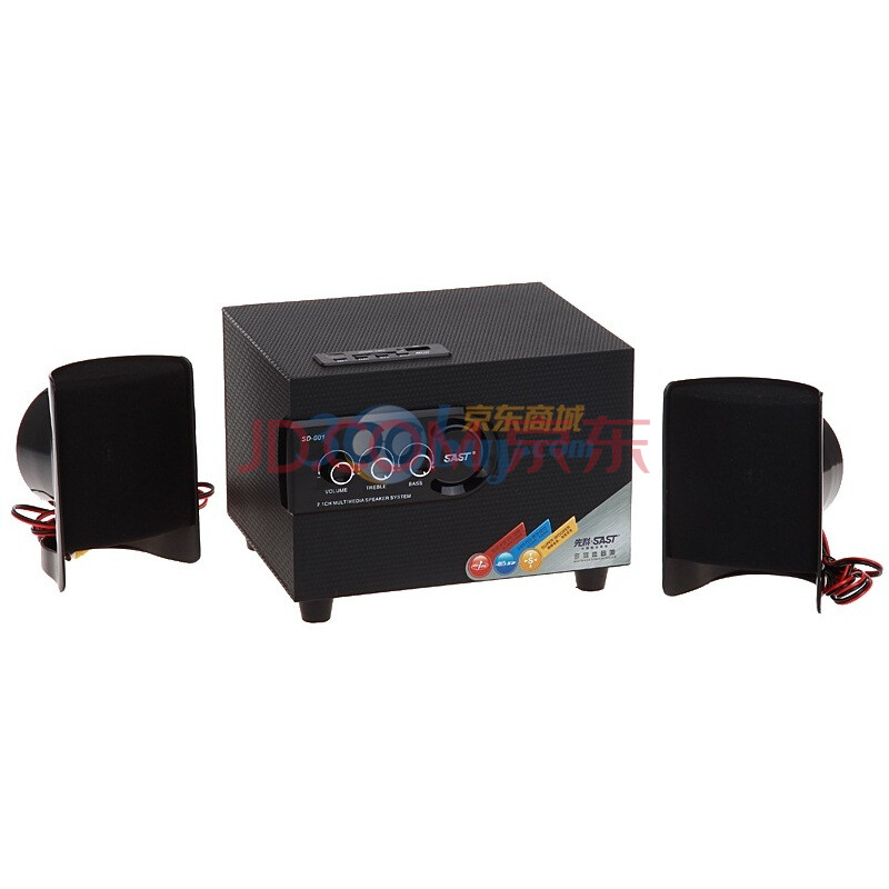 先科(SAST) SD-001 2.1多媒体音响 （黑色）