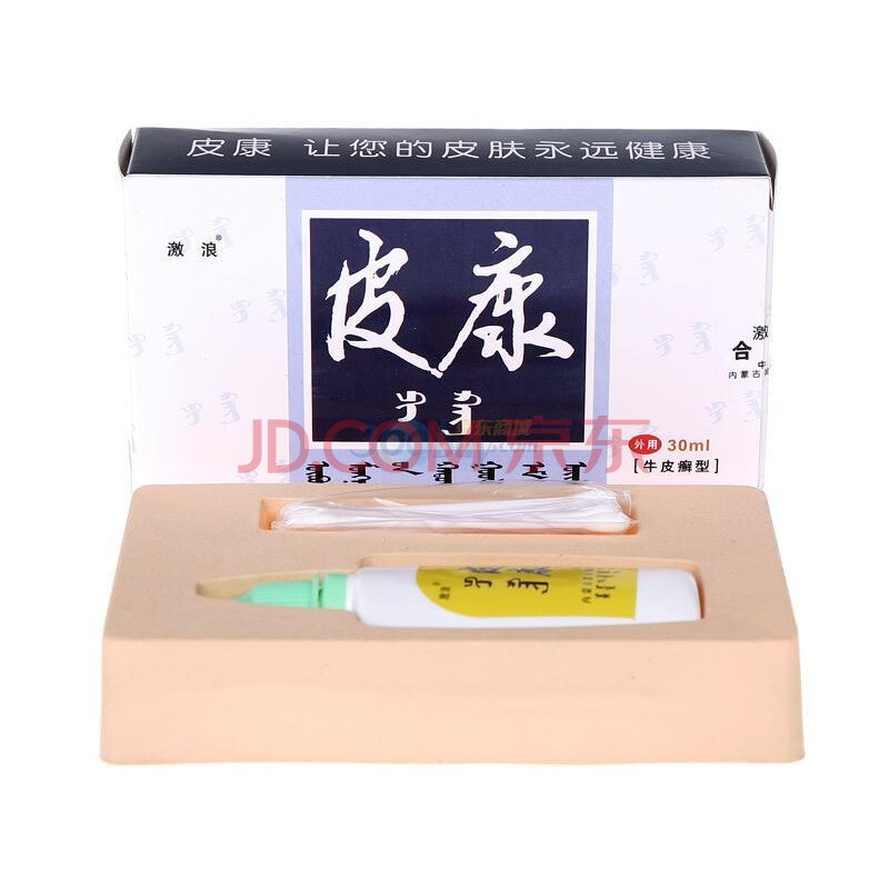 【激浪皮康(牛皮癣型)30ml】皮康(牛皮癣型)30