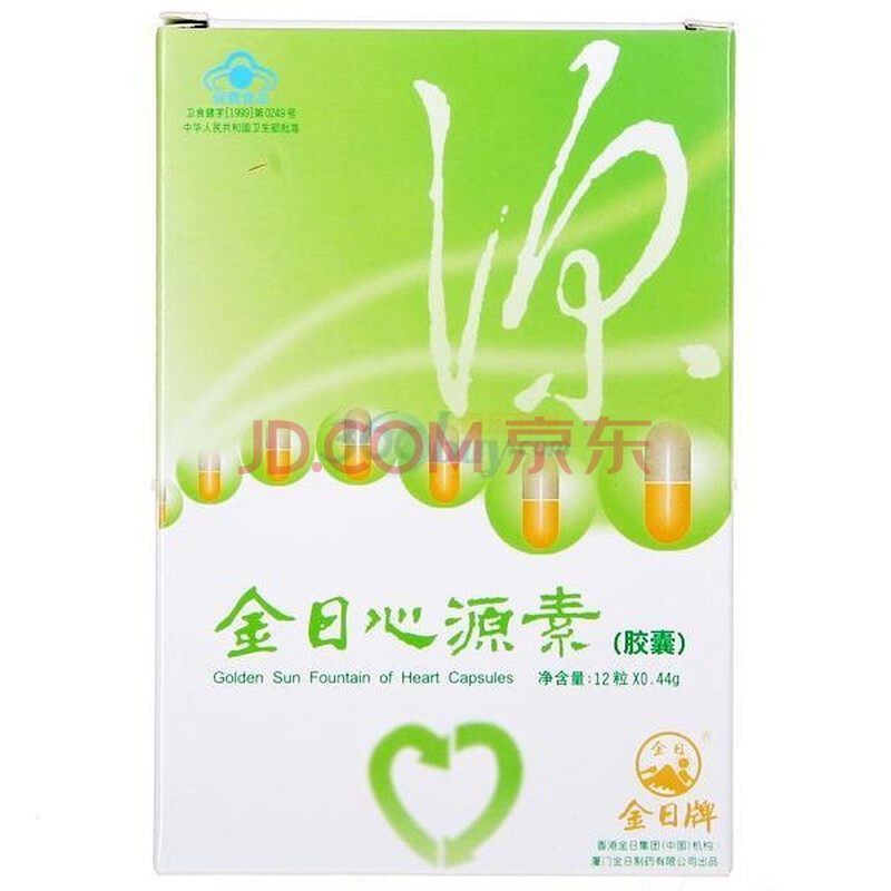 【金日牌心源素胶囊】金日心源素胶囊0.44g*1
