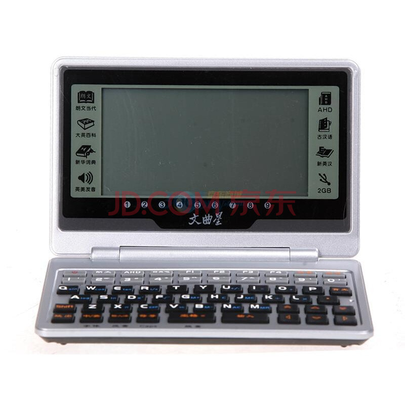 文曲星E900+ 新品上市 内置十部六国词典 2G超大内存 (黑色)