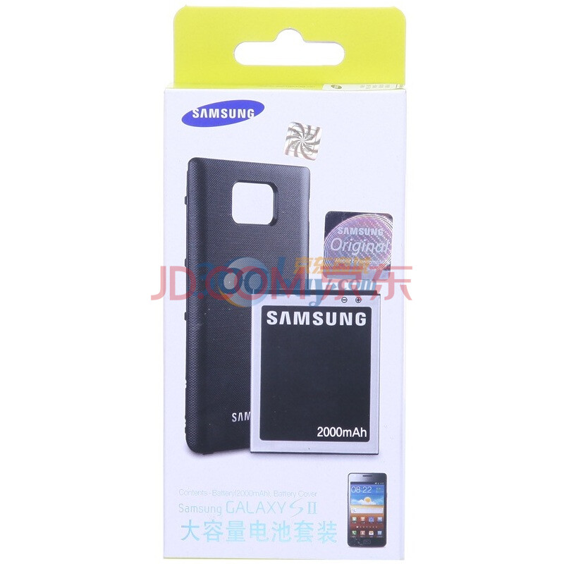 三星（SAMSUNG）EB-K1A2EBEGSTD/CHA/CHN 原装加厚电池（2000mAh）+定制后盖 适用于I9108/I9100