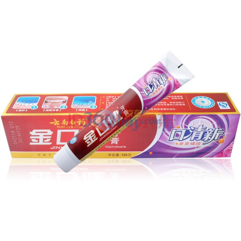 云南白药金口健牙膏清新激爽橘玫130g三支装