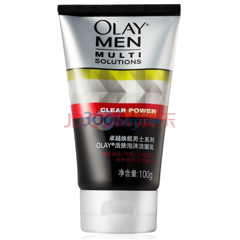 OLAY玉兰油活肤泡沫洁面乳100ml