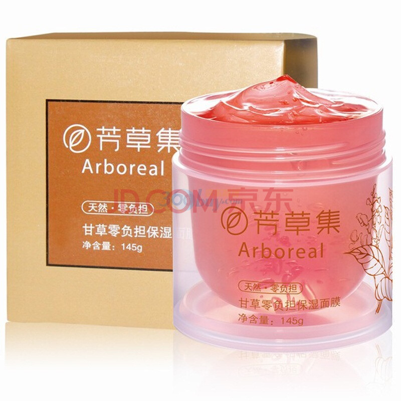 【芳草集面膜】芳草集甘草零负担保湿面膜14