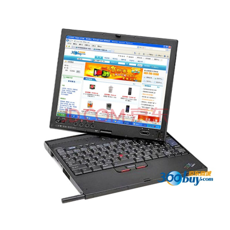 【IBM7762-DB2】IBM ThinkPad X61T(7762-D