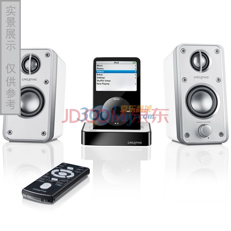 创新(creative)  X-30 Docking Station（ iPod基座）