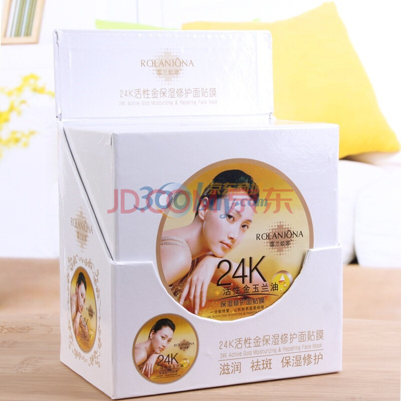 露兰姬娜24K活性金保湿修护面贴膜[24片] 35g