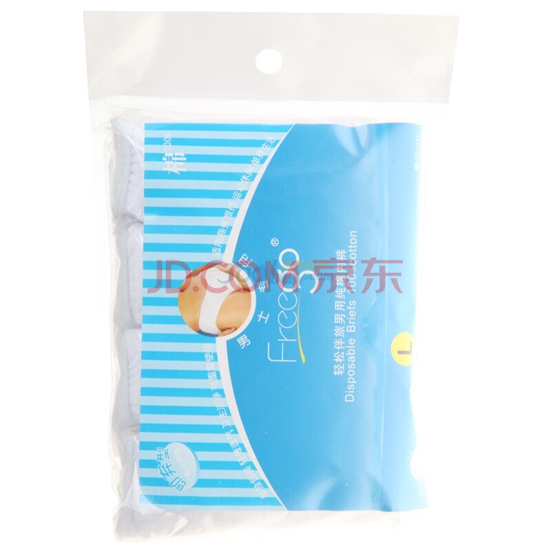 【营地<em>一次</em>性纯棉<em>男士内裤</em>】营地旅行便携<em>一次</em>