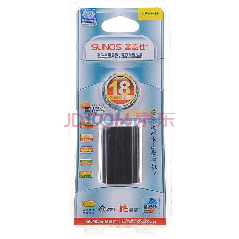 圣奇仕(sunqs) 佳能LP-E6＋ 高品质数码电池