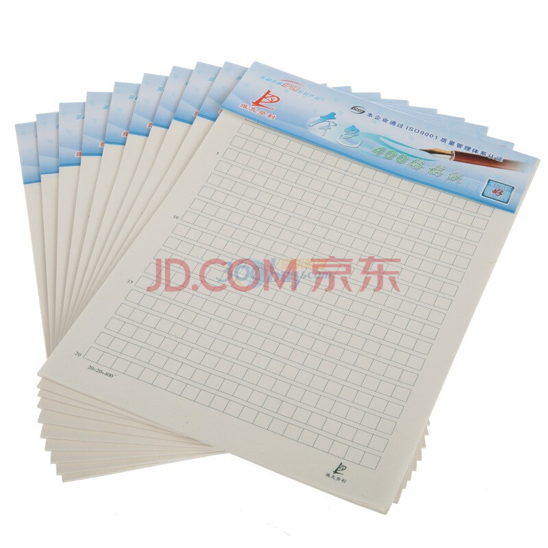 维克多利400稿纸16k28页10本一装